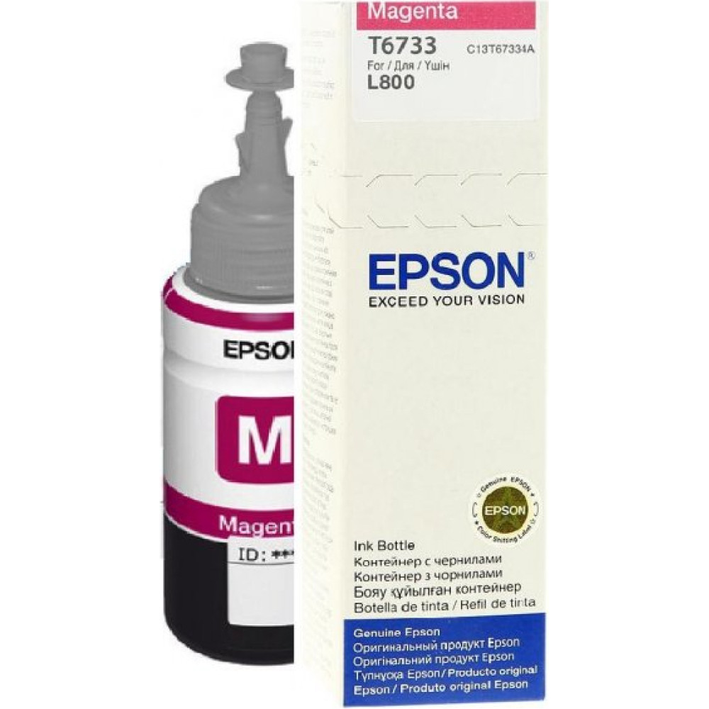 Epson T6733 Magenta ink bottle 70ml